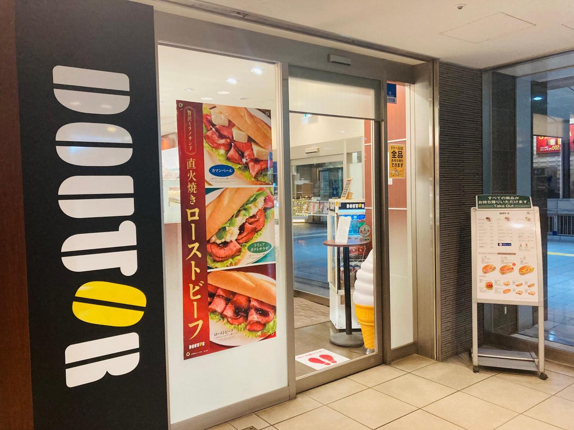 名铁刈谷市酒店 外观 照片